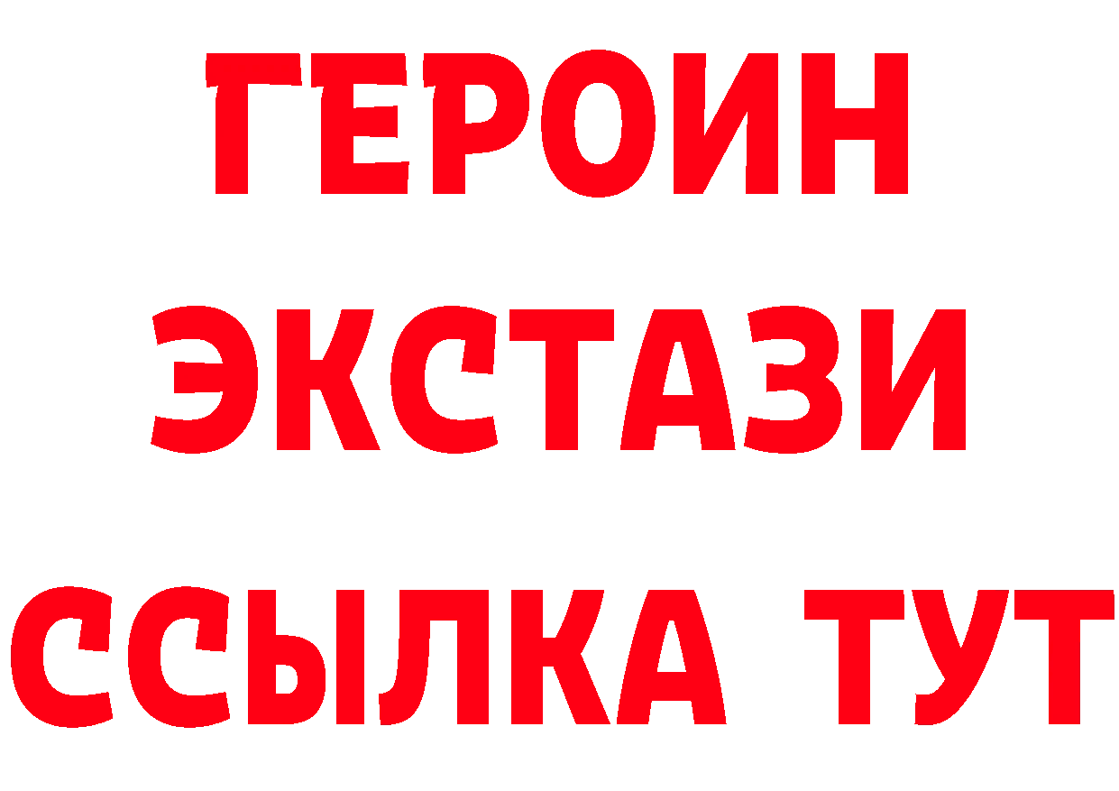 Амфетамин 98% маркетплейс это blacksprut Воткинск