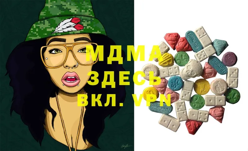 OMG маркетплейс  купить наркотик  Воткинск  MDMA молли 